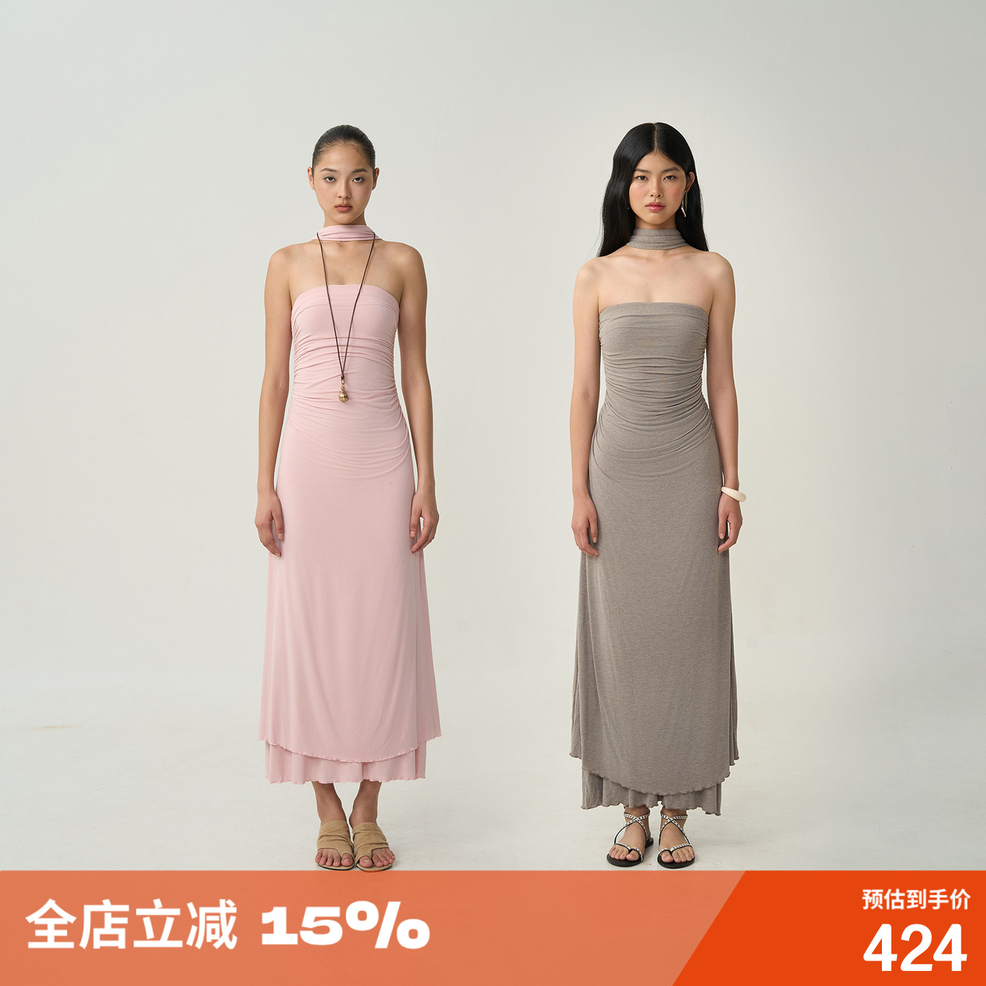 挂脖双层针织连衣裙抹胸中长裙子