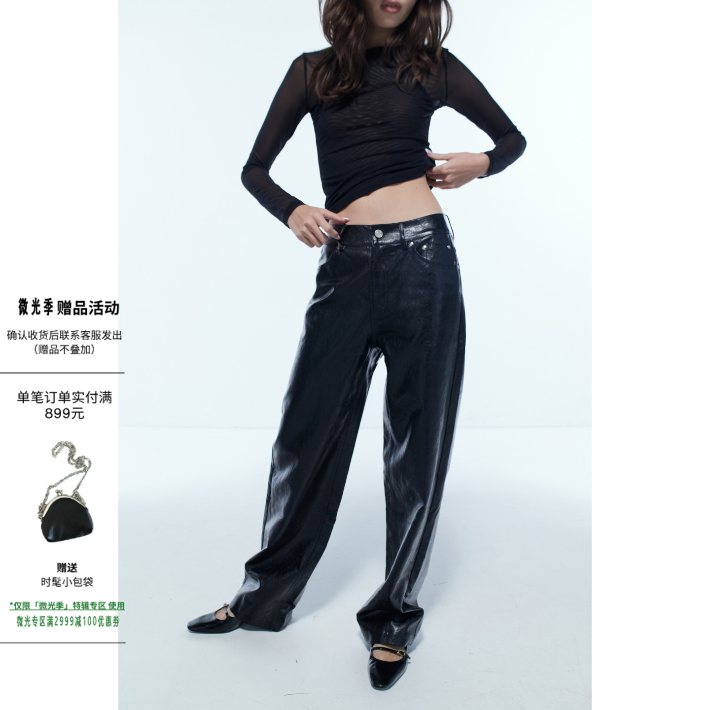 黑色免熨烫高腰直筒皲裂皮质长裤