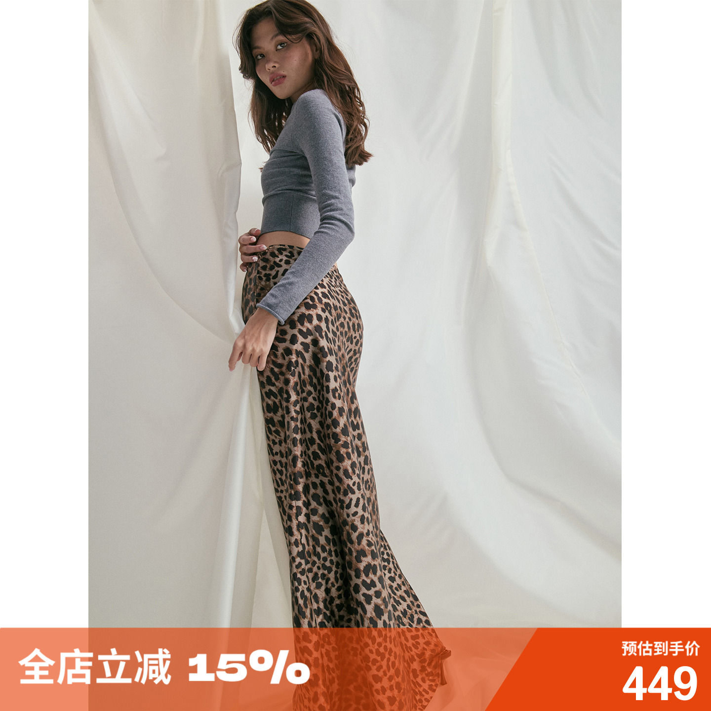 斜裁豹纹印花半身裙醋酸长款裙子