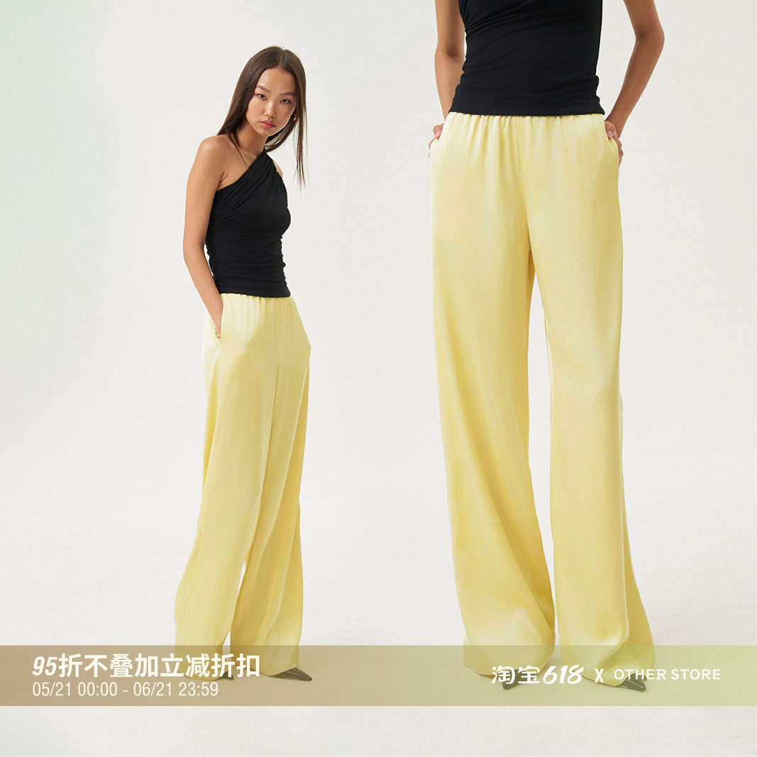 OTHERSTORE 流光瀑布 黄色抽绳休闲裤女松紧腰垂感百搭直筒长裤子