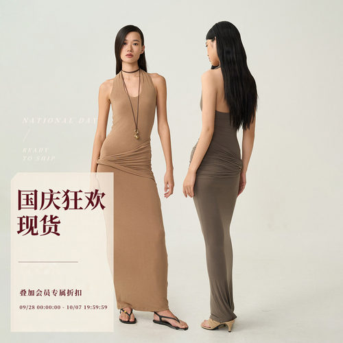 极简修身挂脖针织连衣裙包臀裙子