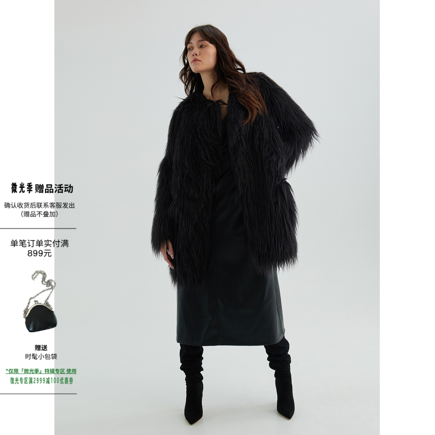 黑色宽松皮草外套环保保暖大衣