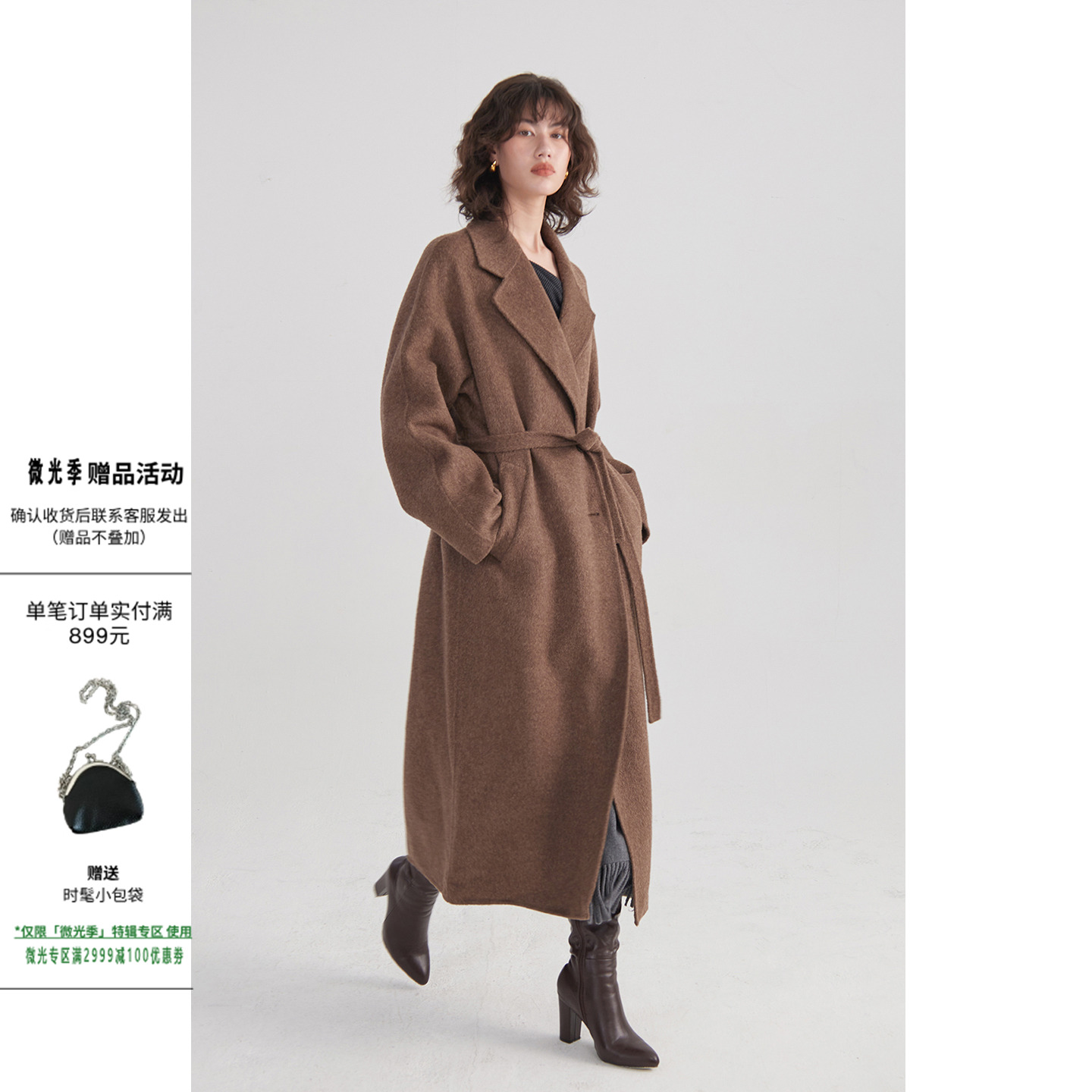 西装领系带混色双面呢外套上衣