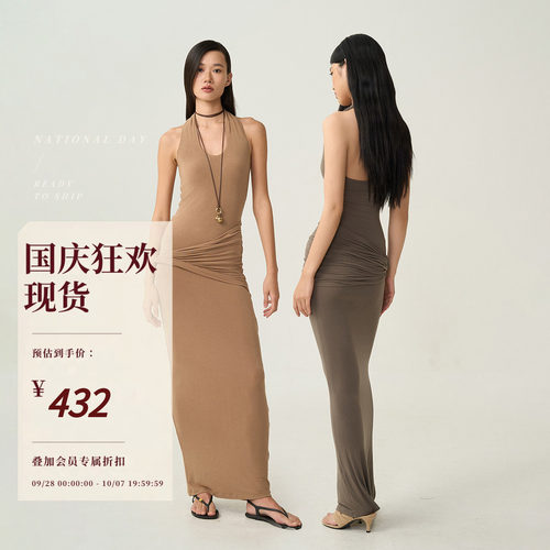 极简修身挂脖针织连衣裙包臀裙子