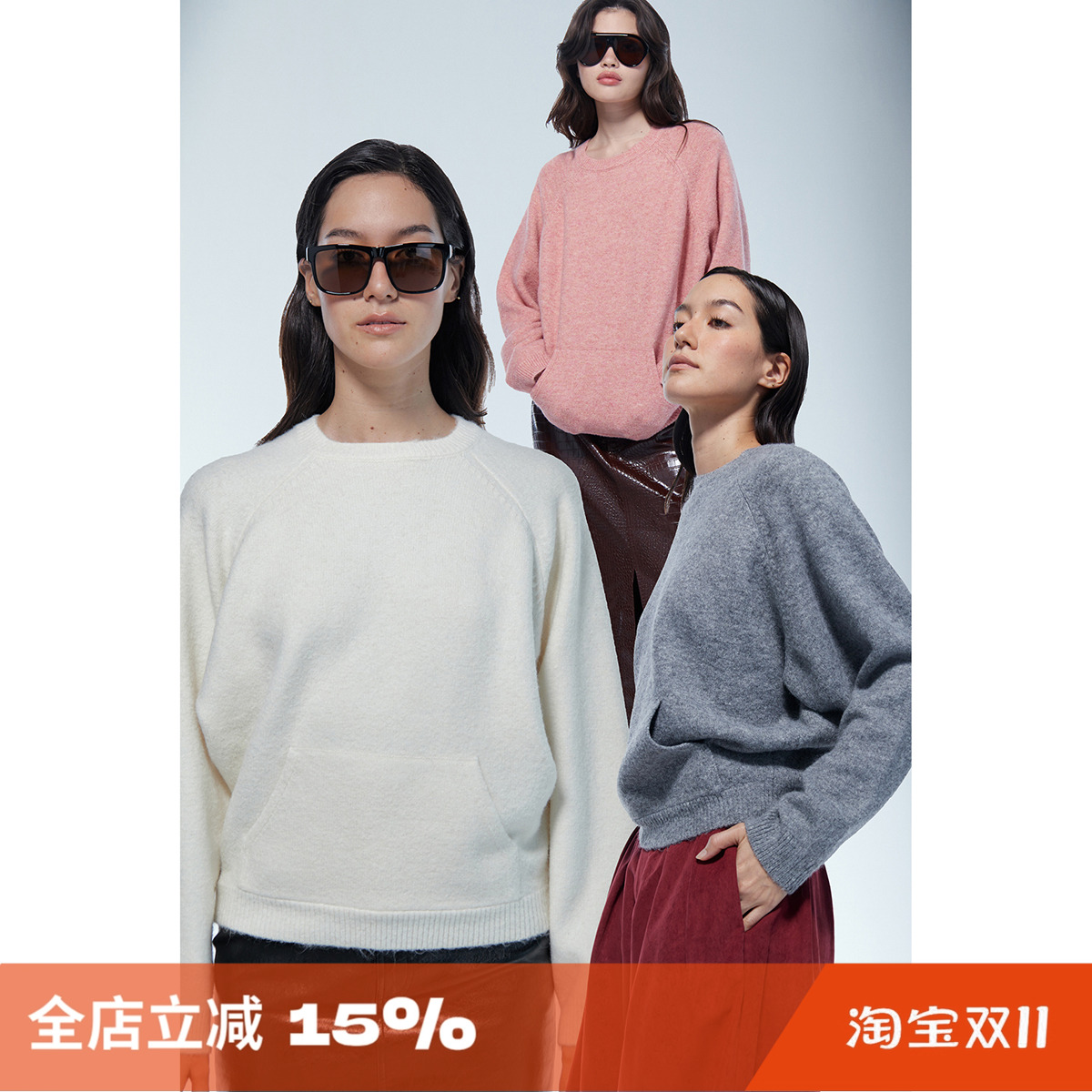 圆领插肩袖毛衣宽松大口袋套头