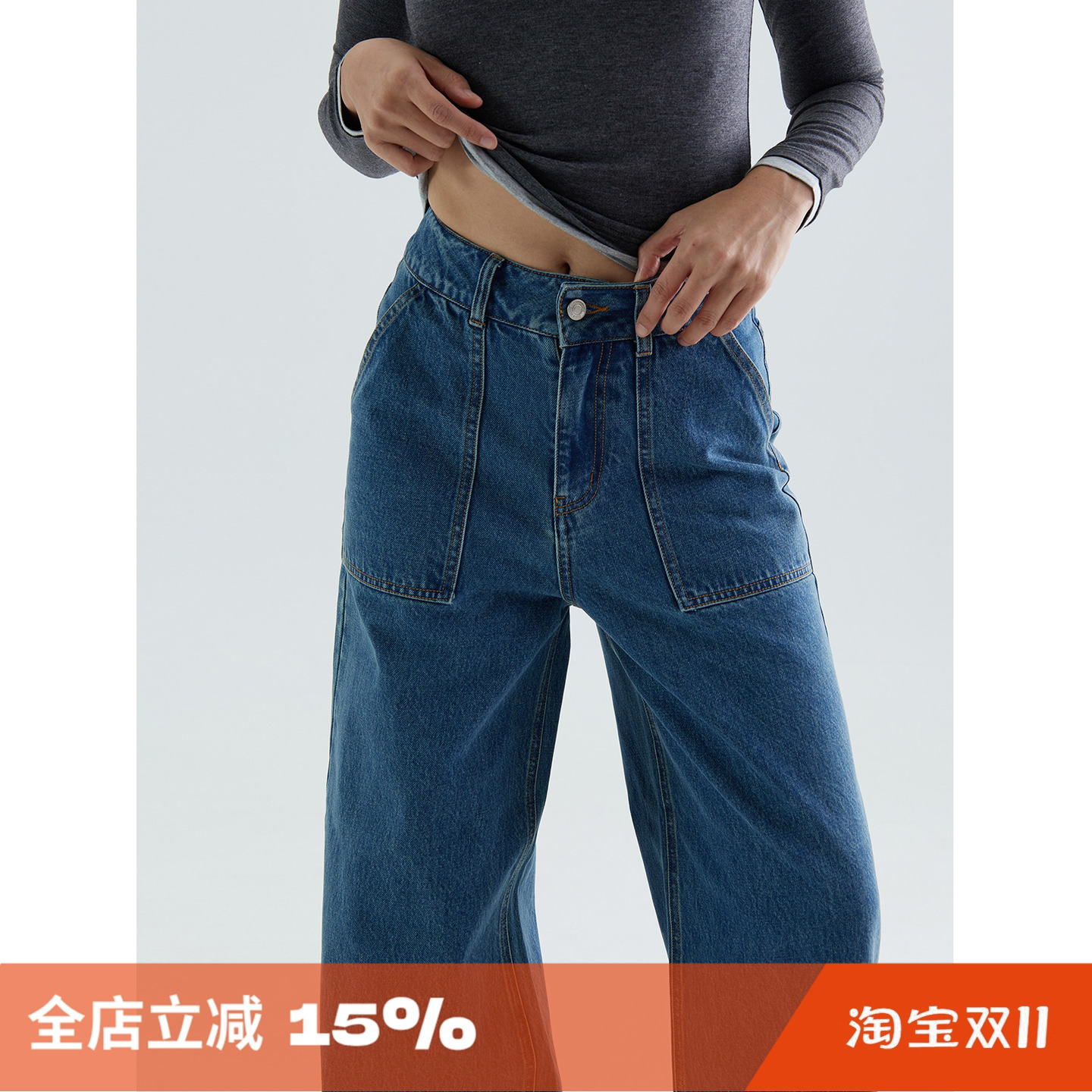 大口袋宽松直筒牛仔裤显瘦裤子