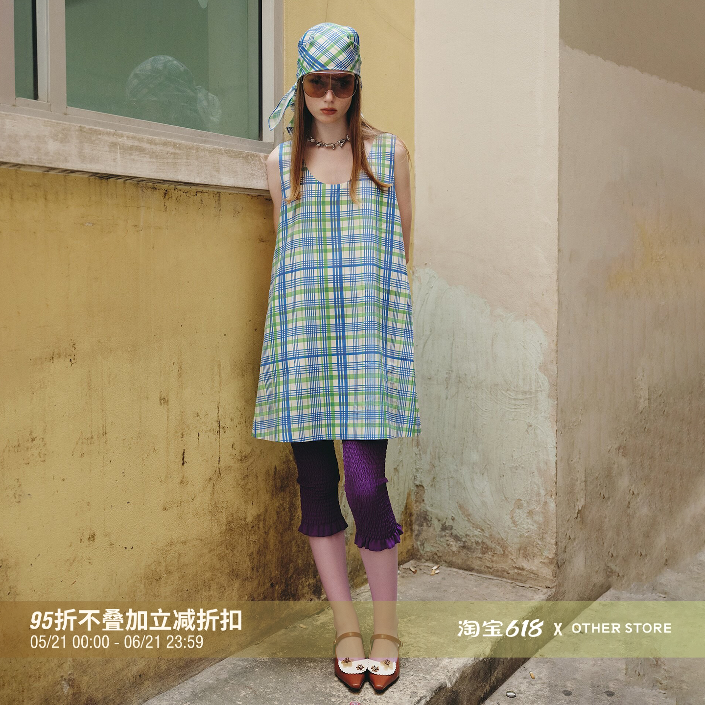 OTHERSTORE 海盐苏打 设计格纹A字连衣裙女夏季爆款宽松格子短裙
