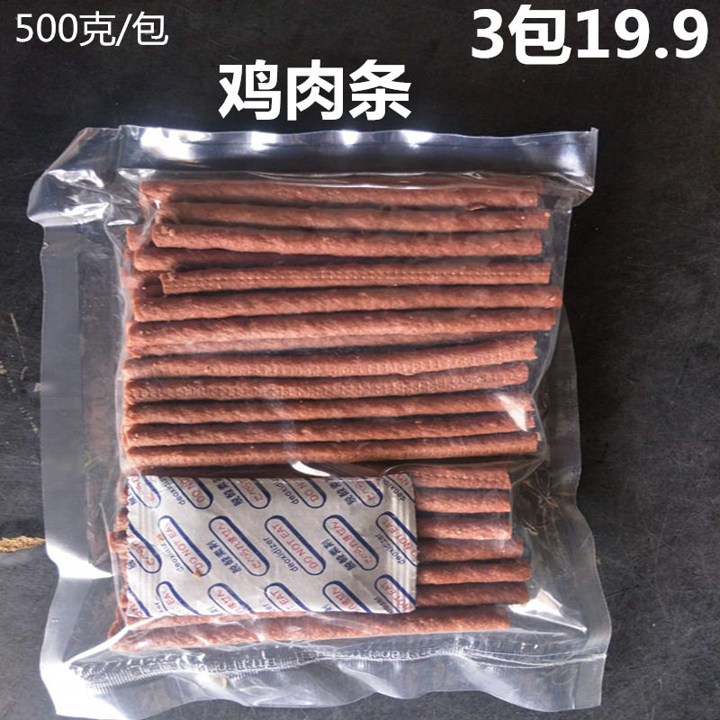 狗狗泰迪吃的磨牙训练奖励宠物图片