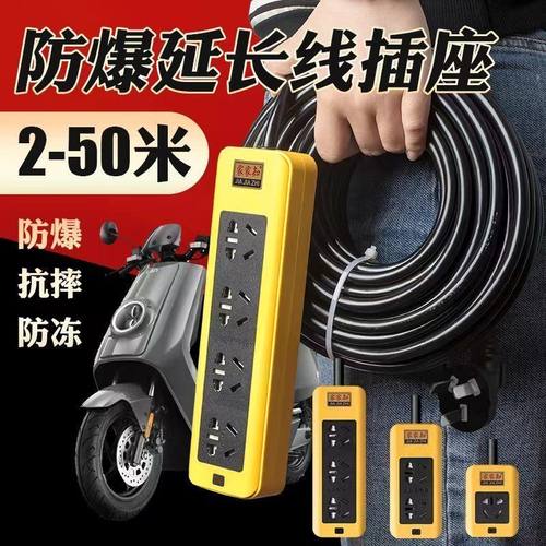 牛热水器空调插座电暖器汽车充电插排10A/16a纯铜插座大功率6000W