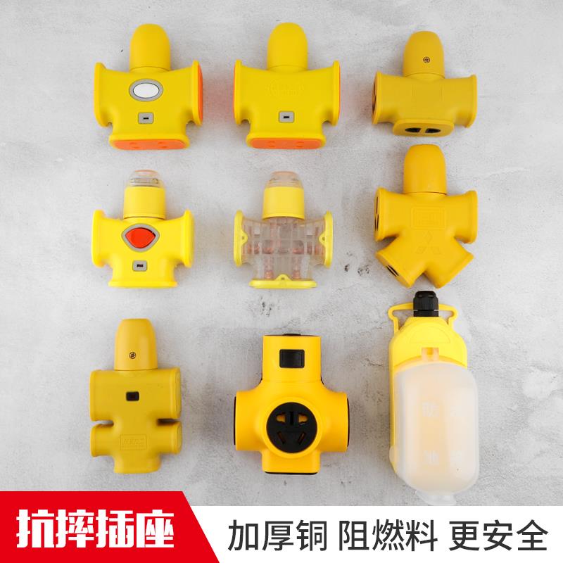 大功率工程带开关无线防爆插座