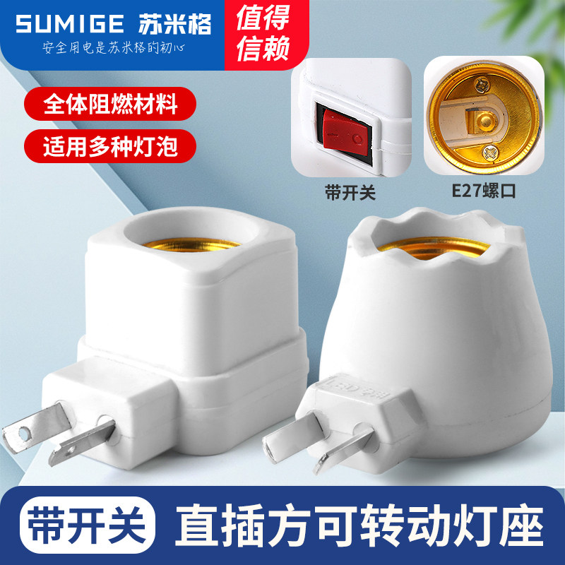 耐高温E27悬吊式螺口吊灯头胶木陶瓷内胆明装86型LED节能灯泡灯座