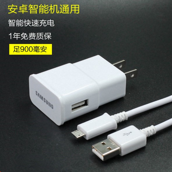 chargeur - Ref 1294926 Image 1