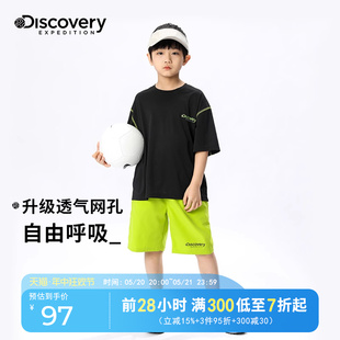 Discovery男童夏季 2024新款 运动套装 儿童短袖 速干篮球训练服薄款