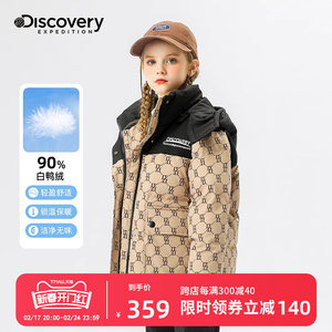 Discovery羽绒服女童冬装2024新款加厚儿童外套保暖洋气冬季防水