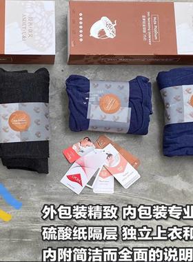 娅茜优艾清仓微商铂金套装男女修身保暖打底秋衣秋裤舒服透气