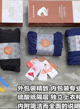 男士德绒铂金秋衣薄款保暖套装