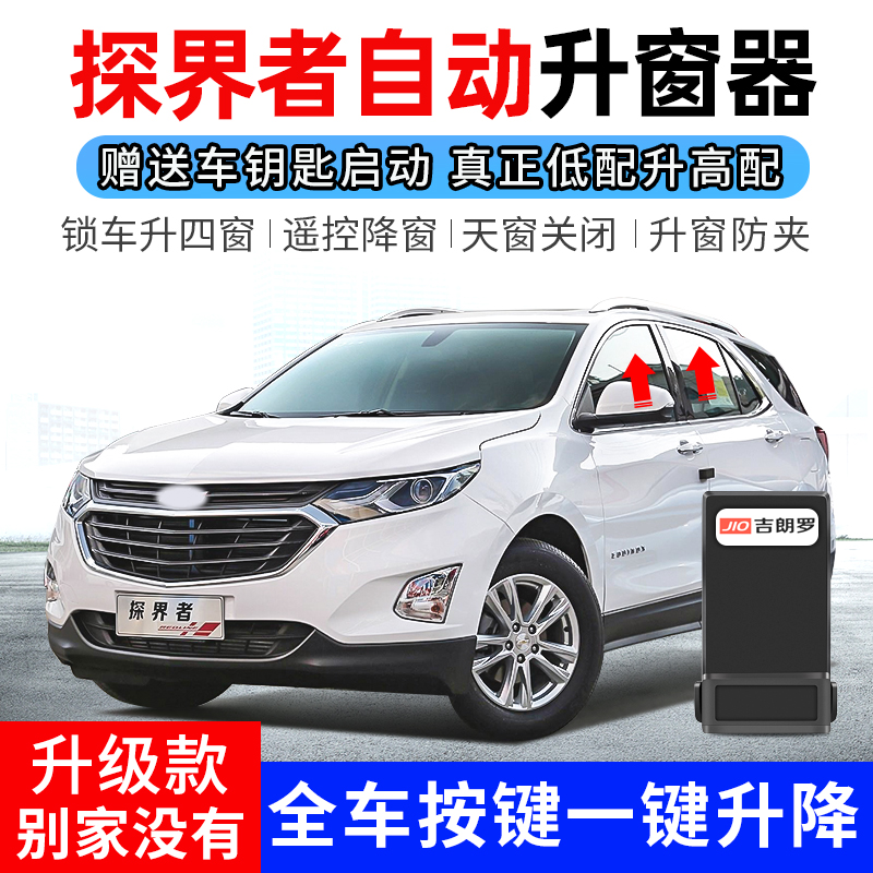 无损安装 免接线 电池保护