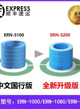 日本BALMUDARain净化巴慕达加湿器滤网滤芯全套ERN1000/1080/1180