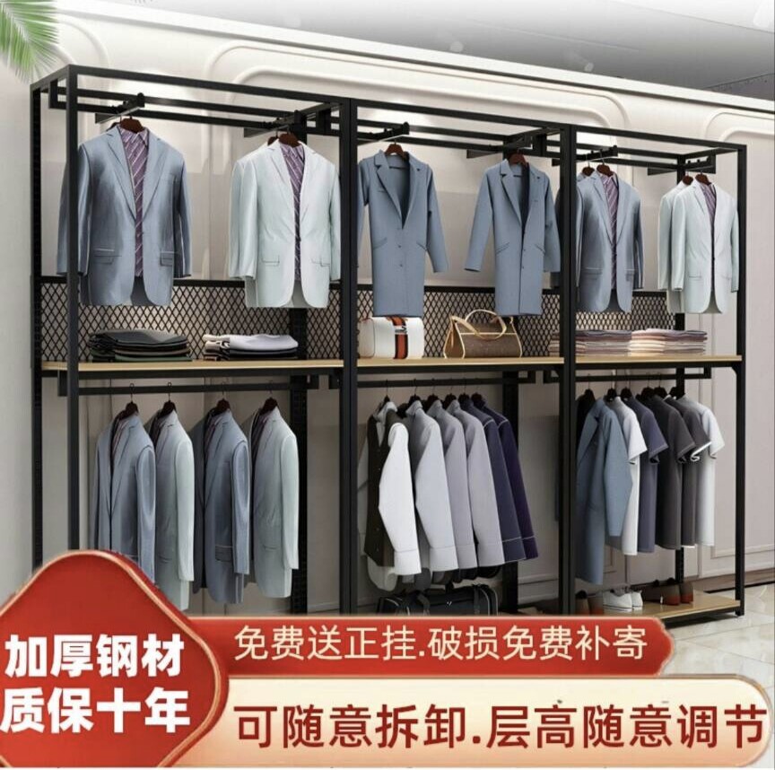 服装展示架层高可随意调节可拆卸图片