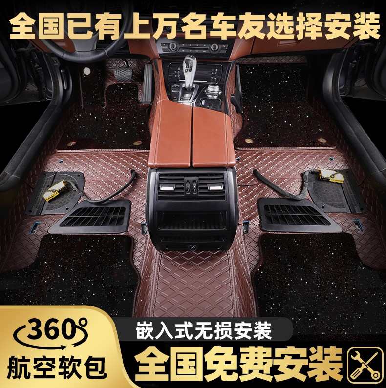 叶树林森纳帕皮革360航空软包