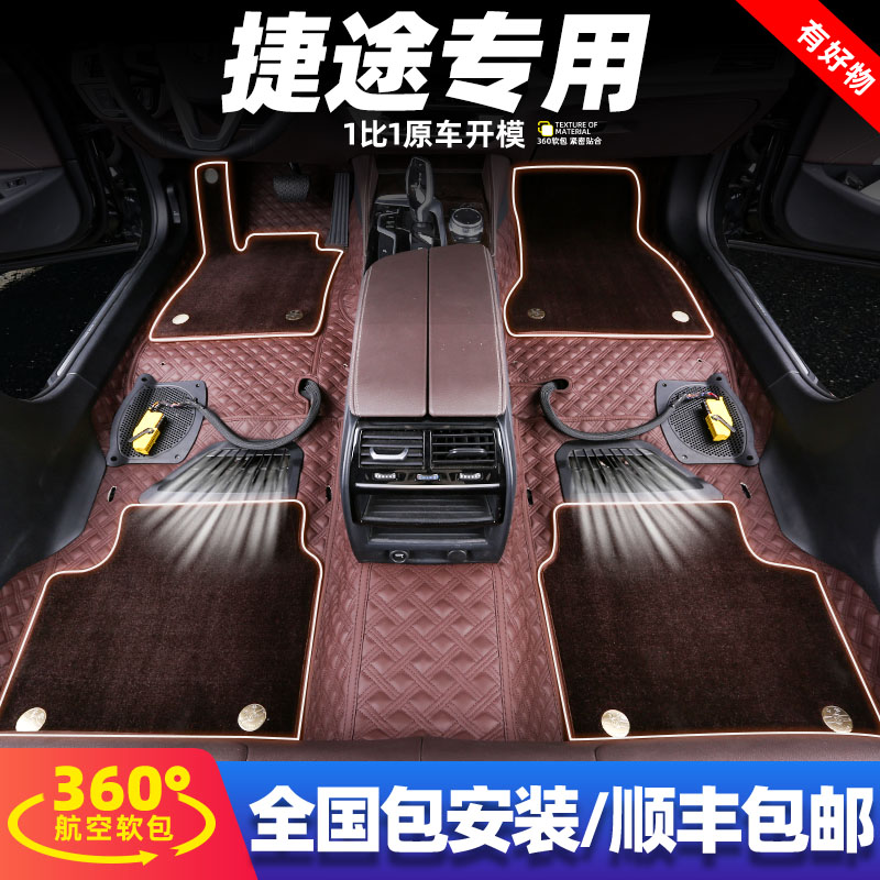 叶树林森捷途纳帕皮革360软包