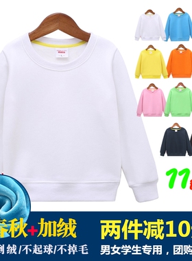 男女童学生纯白色团购演出活动圆领棉卫衣校服中大儿童红色打底衫