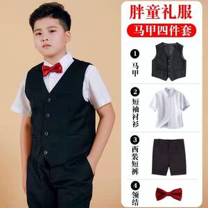 胖男童加肥加大钢琴演出礼服套装
