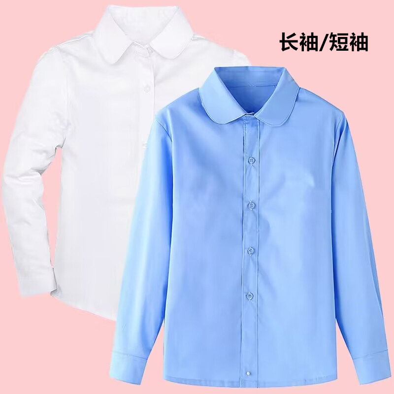 春秋女童小学生纯棉白色圆领长袖衬衫校服女孩中大童儿童蓝色衬衣