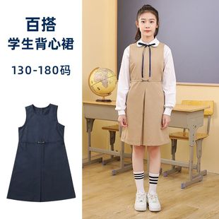 女童中小学生校服裙背心裙春秋款藏青蓝学院风连衣裙学生装马甲裙