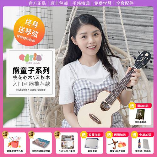 喵了个艺adela云杉木熊童子