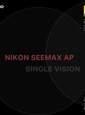 [ATHNO] NIKON 日本尼康 SEEMAX AP 八轴双非球面 个性化单光镜片