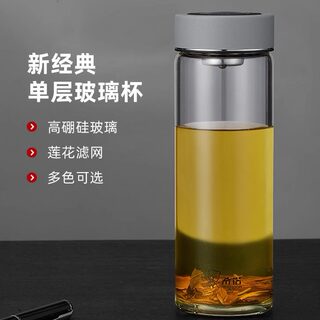 希诺单层玻璃杯男士带盖茶隔透明泡茶杯便携大容量车载加厚水杯子