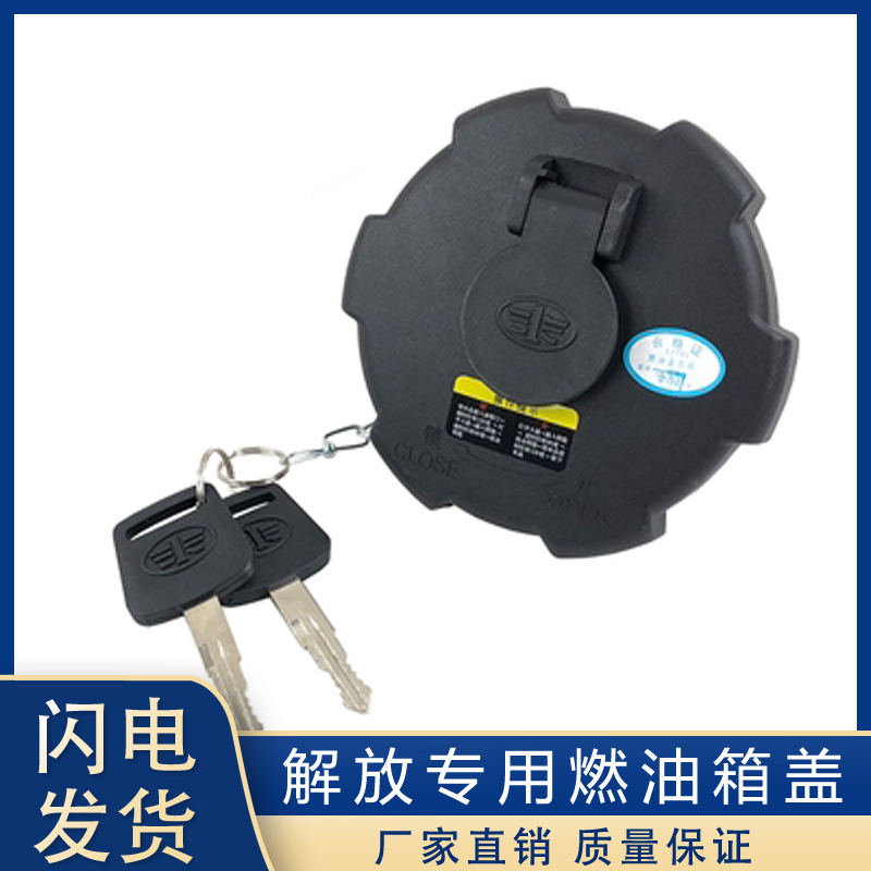 适用于解放j6配件原厂青岛JH6天V悍V龙V赛龙j6p油箱正品j7虎vh