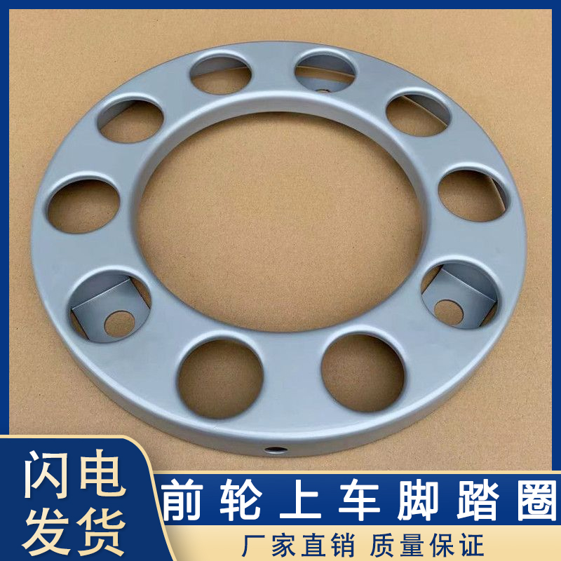 解放轮毂罩6p奥威天踏圈加厚