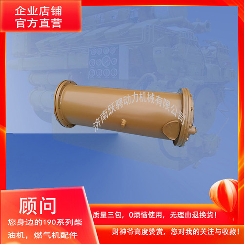 济南8v190柴油机机油散热器