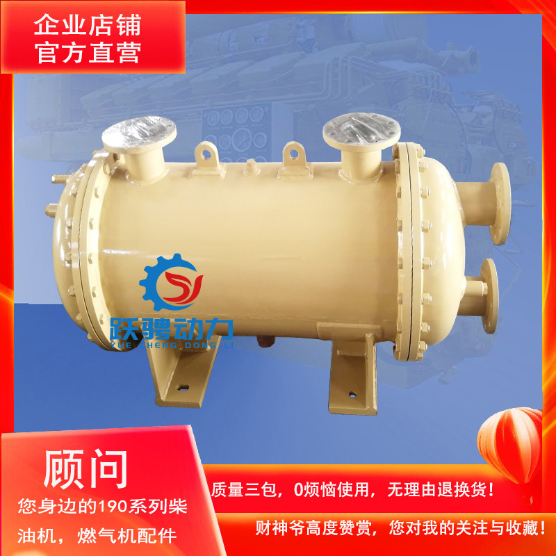 济柴G12V190ZLC柴油机船用热交换器3612h.38g.00淡水冷却器部件