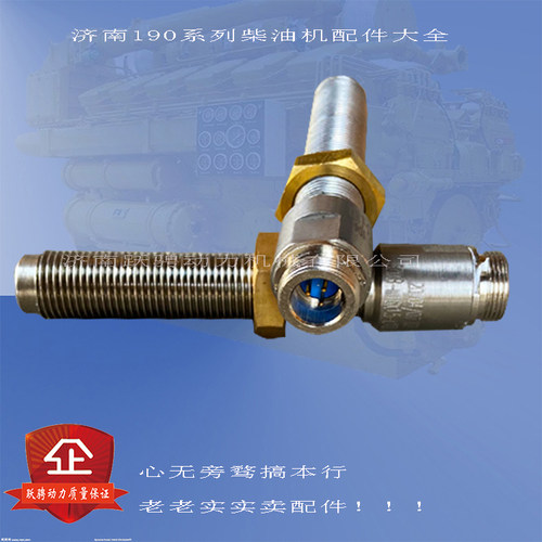 济柴6190柴油机配件YD908监控仪