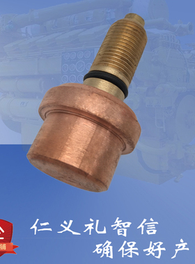12vb.55p.40.15 x 济柴柴油机液力耦合器190 发电机组热敏元件