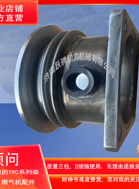 4008LB.09.30 波纹管 L6190ZLCD-1膨胀节适配济柴L8190船用柴油机