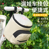 婴儿推车挂包通用遛娃神器挂包防水收纳挂袋收纳袋三轮儿童车篮架