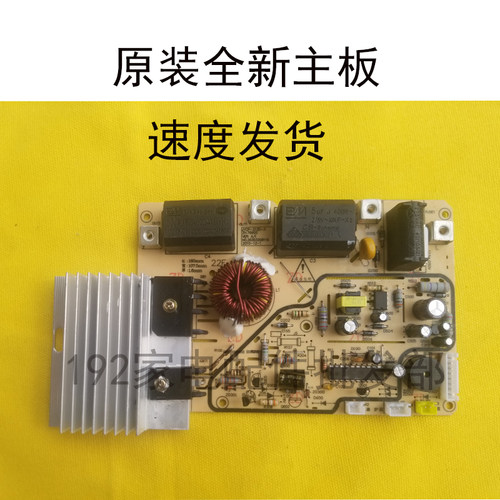 全新九阳电磁炉主板JYCD-21FS37-B1/21GS02-B1/SC006-A1/21ES55C
