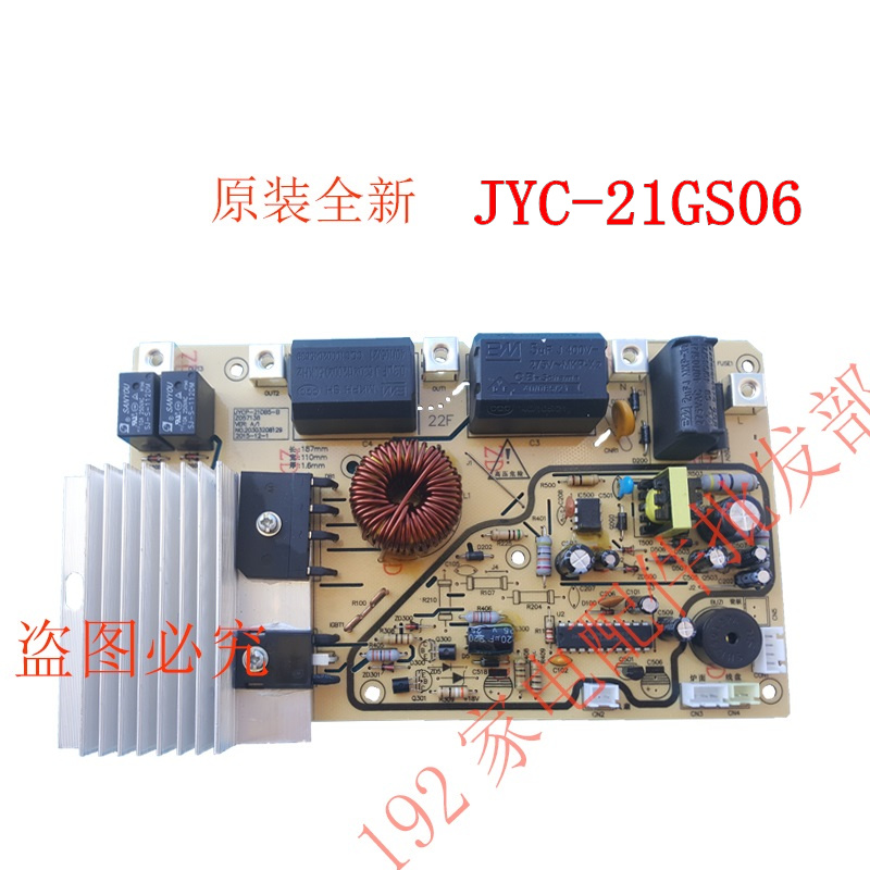 JYC