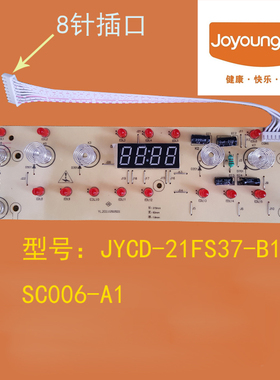 九阳电磁炉配件JYCD-21FS37-B1/SC006A1显示板灯板触摸板电脑板