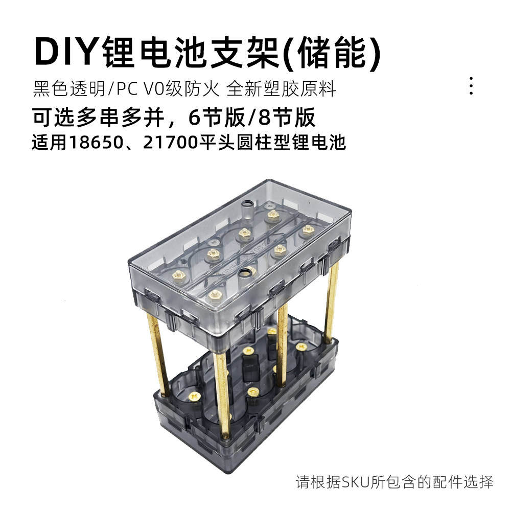 透明可拼接2170018650电池盒储能动力电源套件支架免焊外壳大电流,电子元器件市场,电池盒/电池座/电池配件,淘宝优惠券,粉丝福利购,淘宝优惠卷
