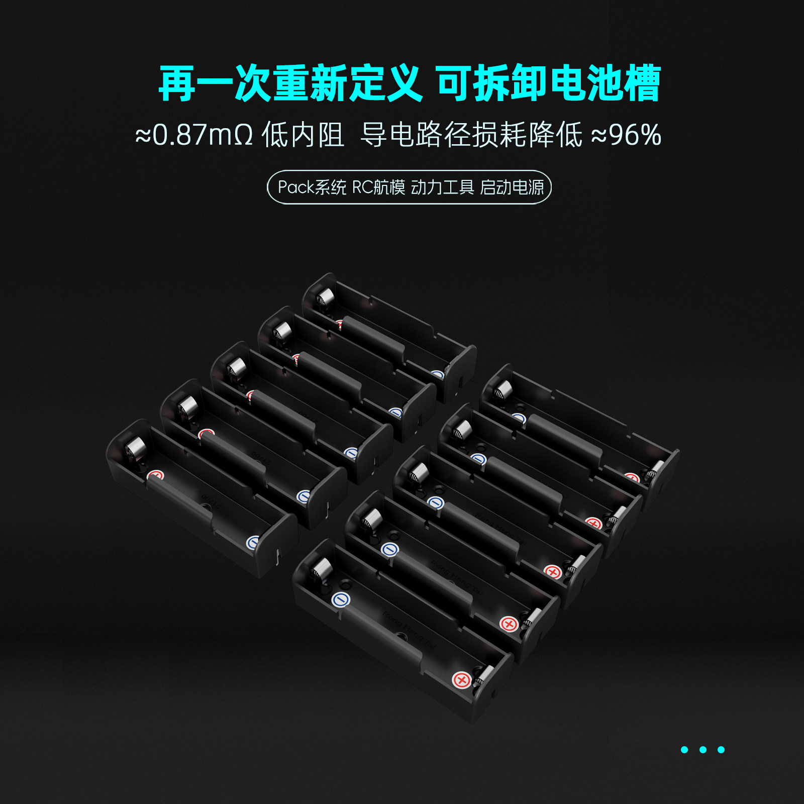紫铜弹片负载15A大电流21700电池盒18650电池座槽子适用于PCB插件