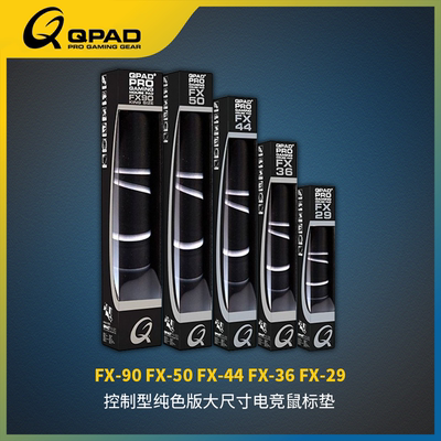 QPAD电竞鼠标垫操控型彩印布垫