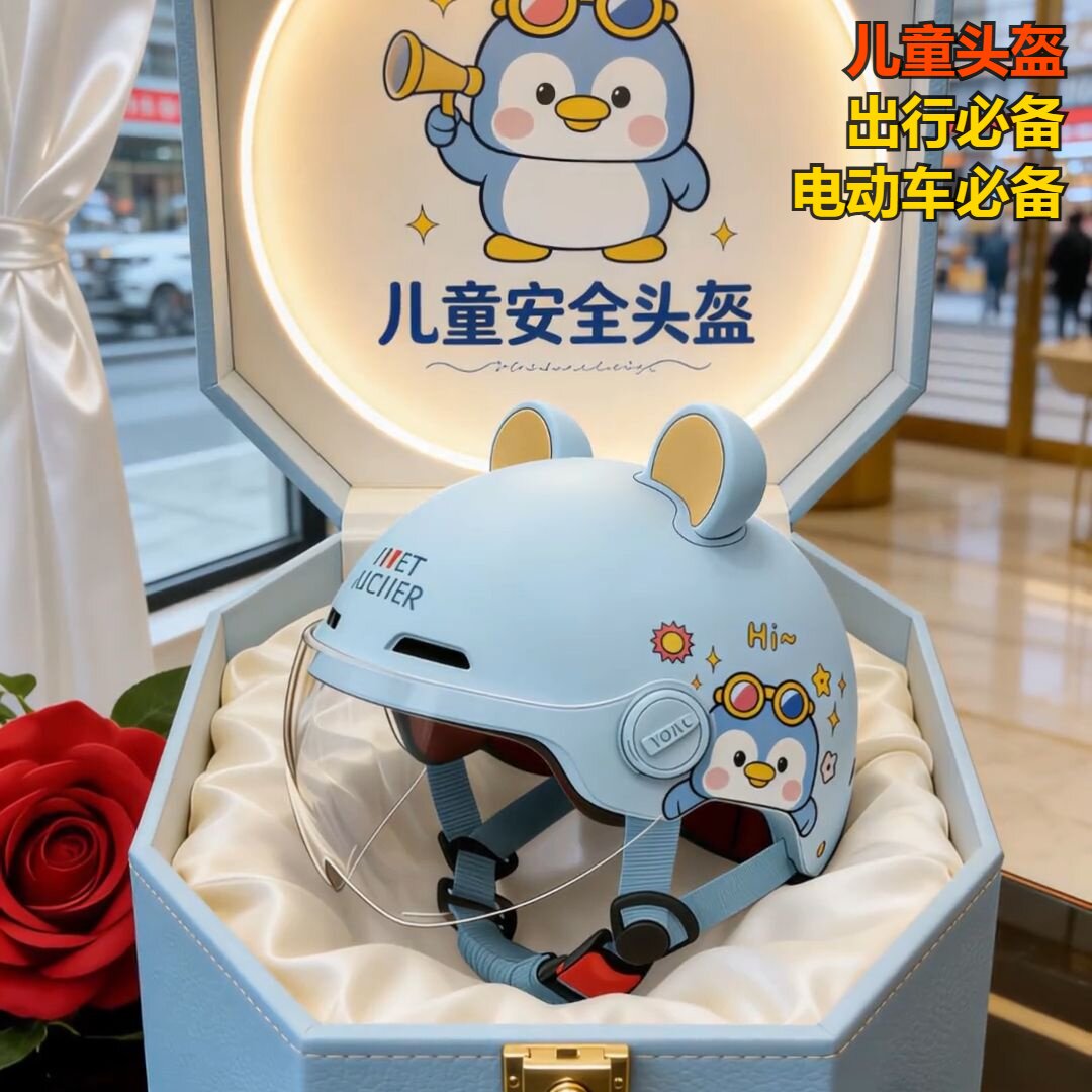头盔女款爆206新儿童312岁国标C