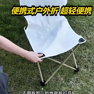 折叠椅野营便携式月亮蛋卷桌沙滩钓鱼家用吃饭桌夜市摆摊2026新款