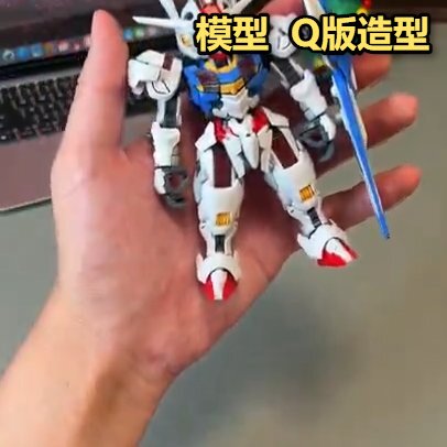 国产Q版模型拼装变形金玩具HG高达模型专区