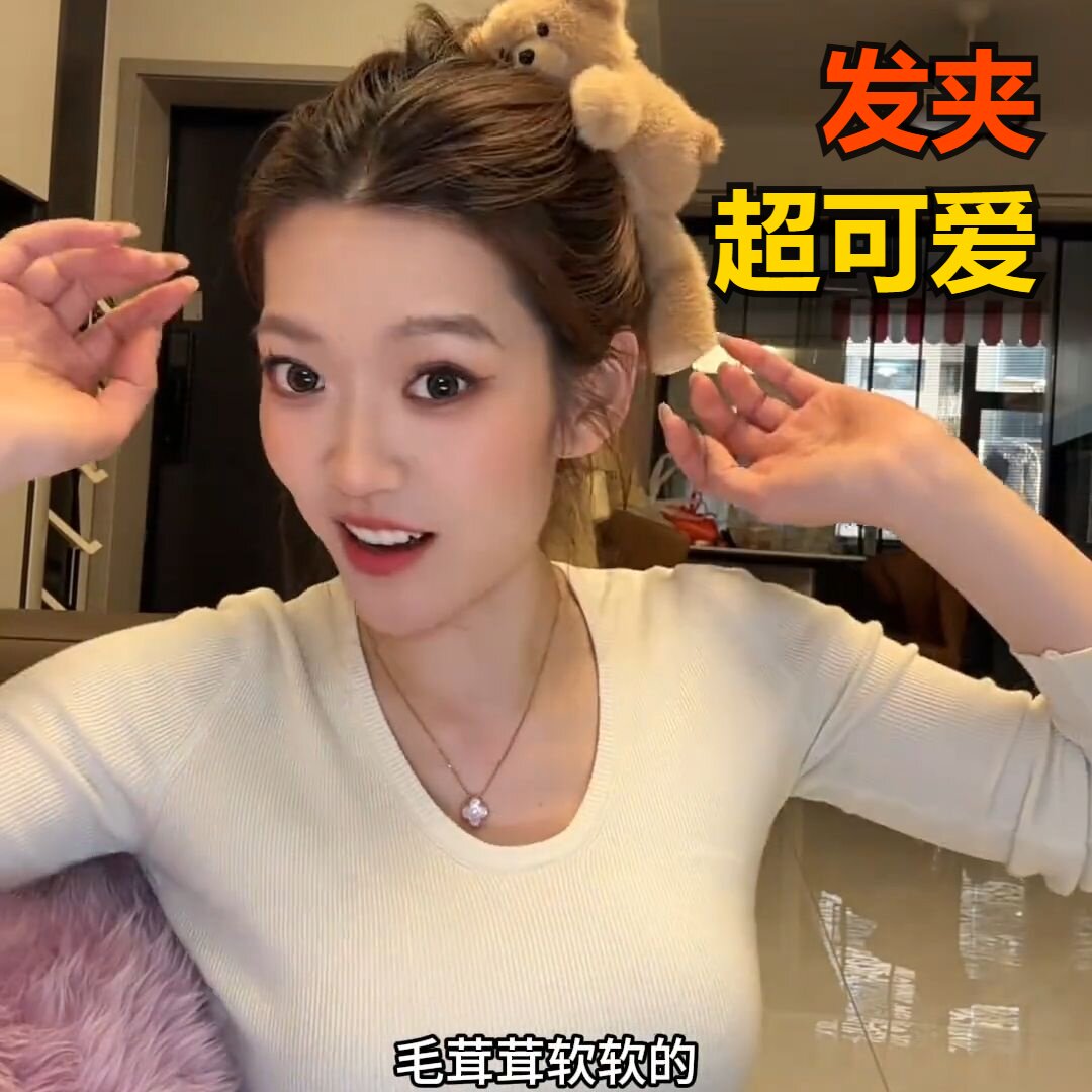 毛绒小熊发夹可爱卡通少女心秋冬